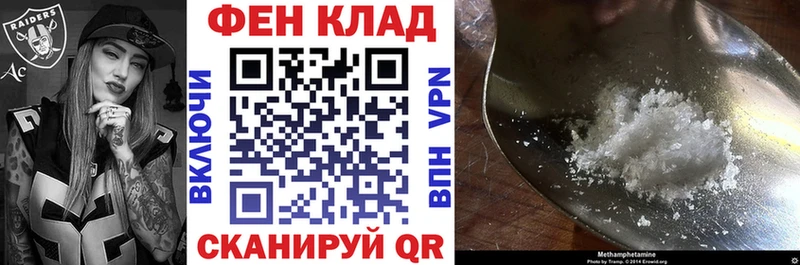 купить наркотики цена  даркнет как зайти  Amphetamine 97%  Карачаевск 