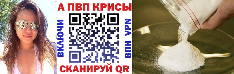 Alpha-PVP СК КРИС MEGA tor Карачаевск