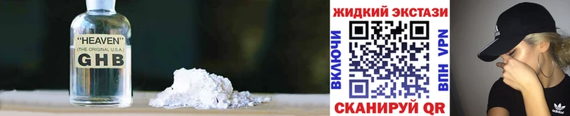 БУТИРАТ Butirat  Карачаевск 