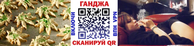 Canna-Cookies марихуана  закладки  это состав  Карачаевск 