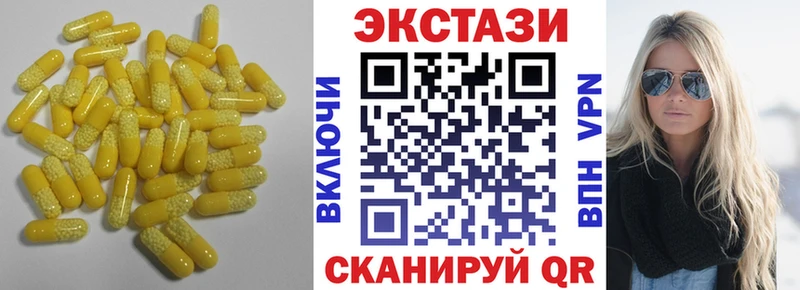 Ecstasy 99%  Карачаевск 