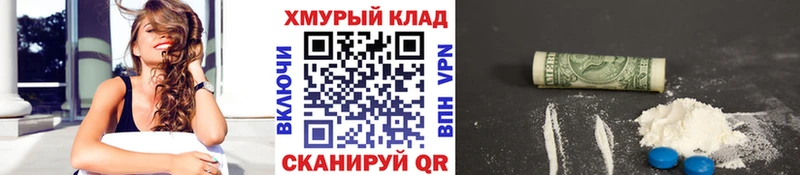 ГЕРОИН хмурый  mega ССЫЛКА  Карачаевск 