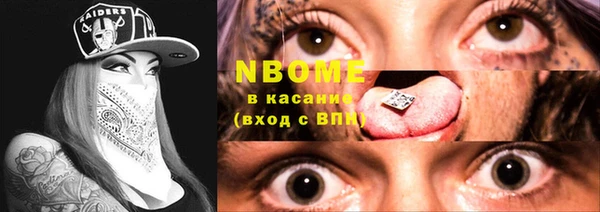 гашиш Балабаново
