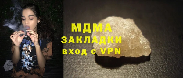 гашиш Балабаново