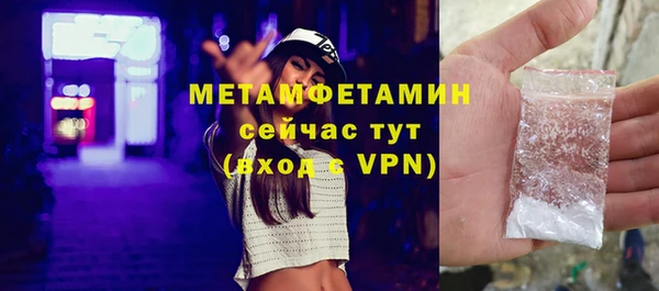 марихуана Покровск