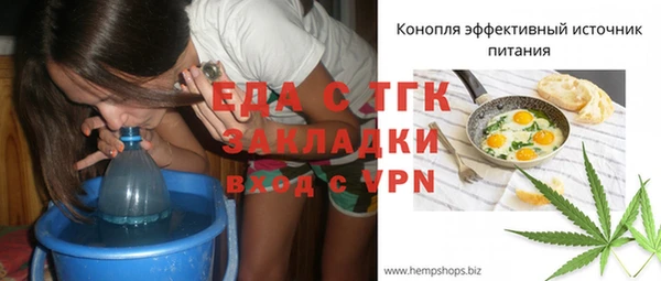 трава Балахна