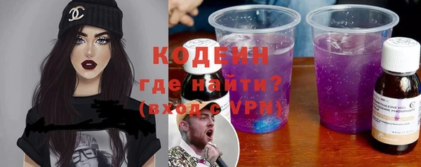 трава Балахна