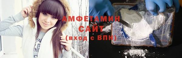 трава Балахна