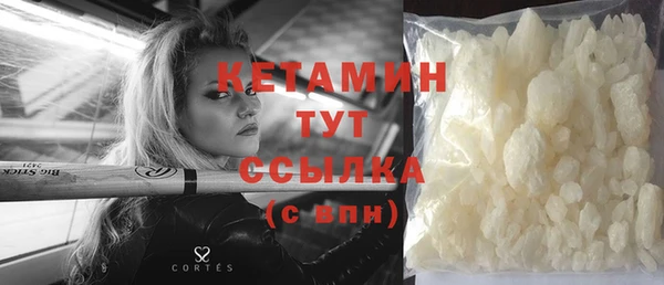 гашиш Балабаново