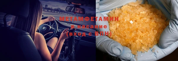 трава Балахна