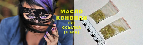 трава Балахна