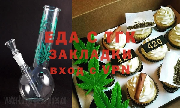 трава Балахна