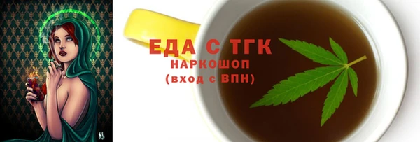гашиш Балабаново
