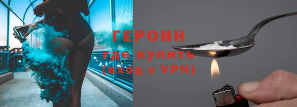 гашиш Балабаново