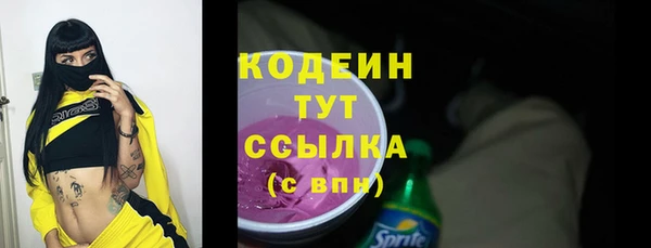 трава Балахна