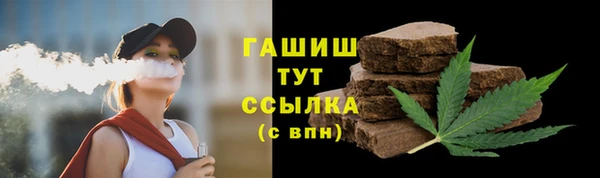 трава Балахна