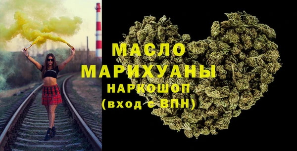 трава Балахна