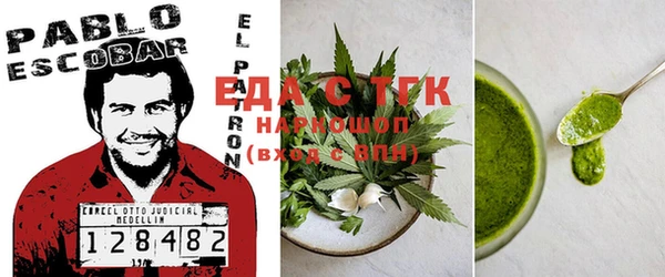 гашиш Балабаново