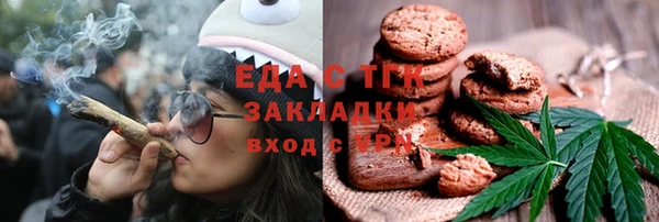 гашиш Балабаново