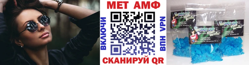 МЕТАМФЕТАМИН Methamphetamine Карачаевск