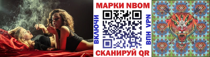 hydra ONION  Карачаевск  Марки NBOMe 1,5мг 